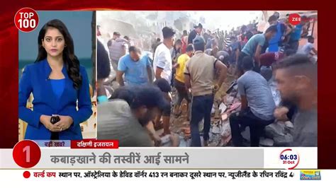 Latest News Stories .